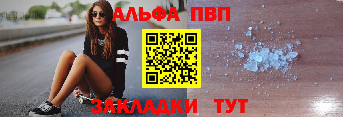 APVP СК КРИС Кирово-Чепецк