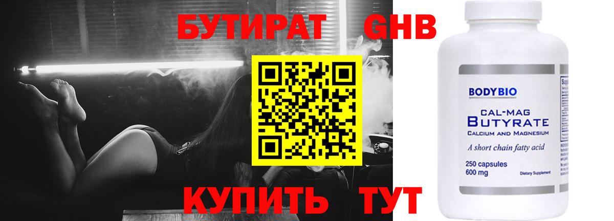 MDMA Кирово-Чепецк