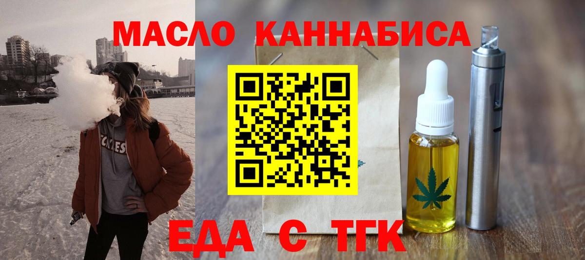 Canna-Cookies конопля Кирово-Чепецк