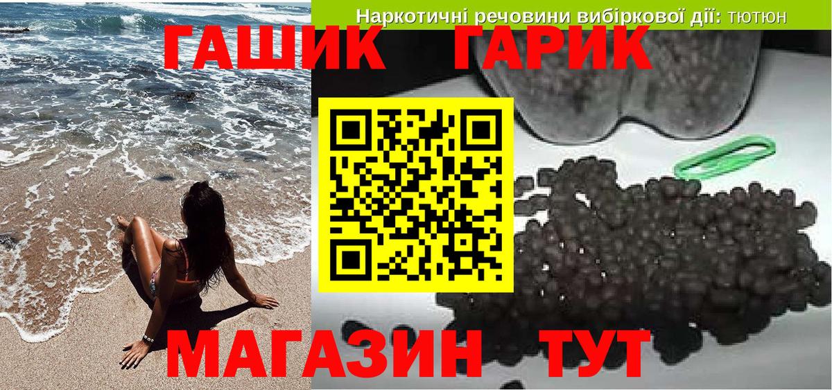 Гашиш Cannabis  Гашиш  Гашиш Premium  Кирово-Чепецк  Вход с VPN 