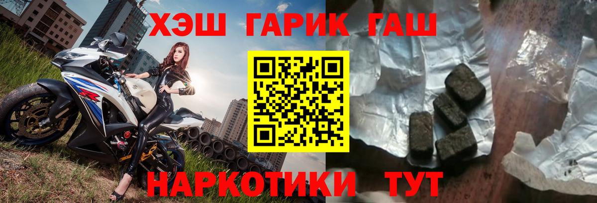 ГАШ Premium Кирово-Чепецк