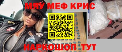 прущий лед Конаково