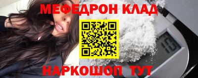 тгк Комсомольск-на-Амуре