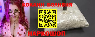 тгк Комсомольск-на-Амуре