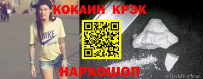 прущий лед Конаково