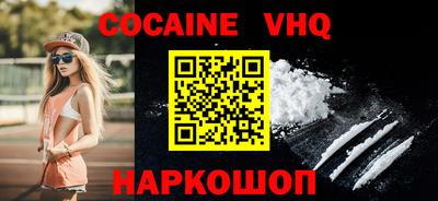 прущий лед Конаково