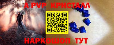 apvp Коммунар
