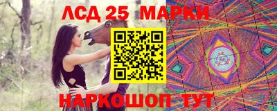 тгк Комсомольск-на-Амуре