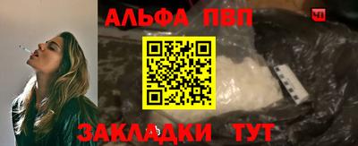 тгк Комсомольск-на-Амуре
