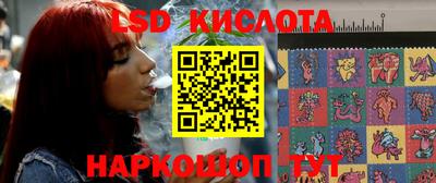 тгк Комсомольск-на-Амуре