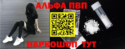 apvp Коммунар