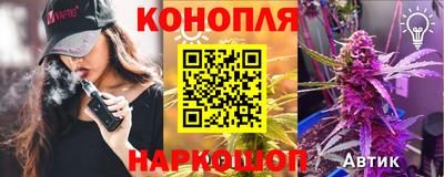 тгк Комсомольск-на-Амуре