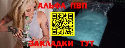 прущий лед Конаково