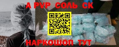 тгк Комсомольск-на-Амуре