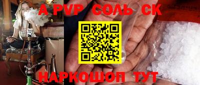 тгк Комсомольск-на-Амуре