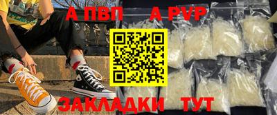 apvp Коммунар