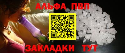 apvp Коммунар