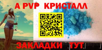 прущий лед Конаково