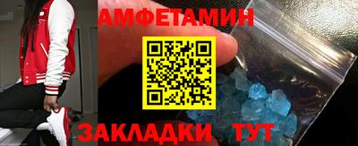 тгк Комсомольск-на-Амуре