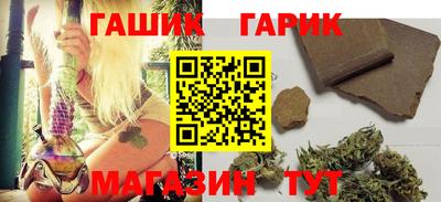 тгк Комсомольск-на-Амуре