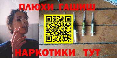 тгк Комсомольск-на-Амуре