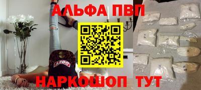 apvp Коммунар