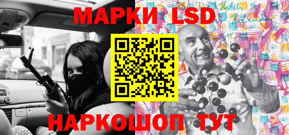 Марки 25I-NBOMe 1500мкг  Марки 25I-NBOMe 1500мкг  Вход с VPN  Кирово-Чепецк 