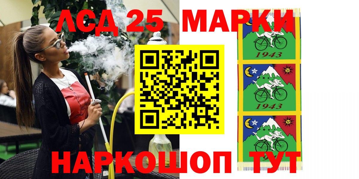 Кирово-Чепецк  ЭКСТАЗИ  Меф МЯУ МЯУ кристаллы  Вход с VPN  COCAIN  MDMA  МАРИХУАНА 