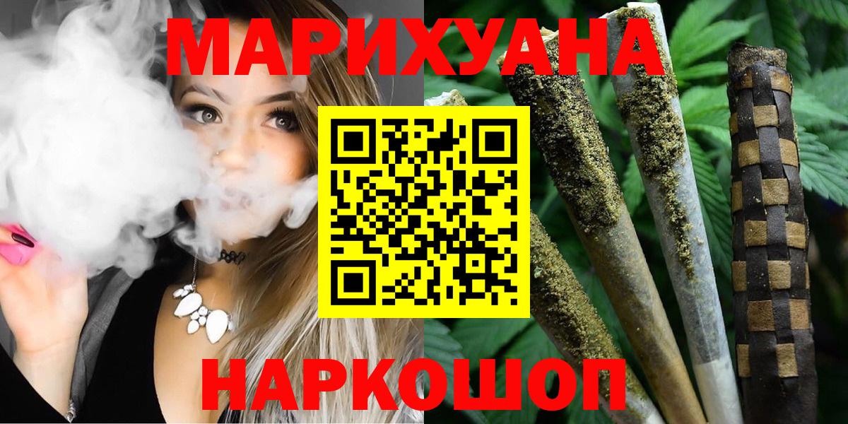 Бошки марихуана Amnesia Кирово-Чепецк